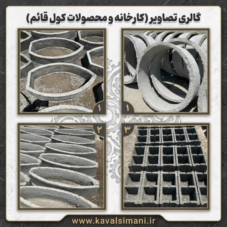 عکس چاه