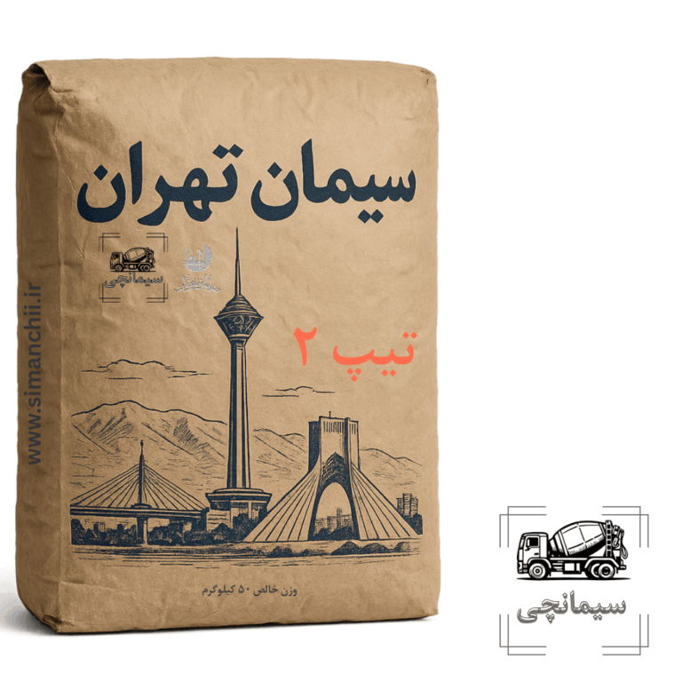 سیمان تهران