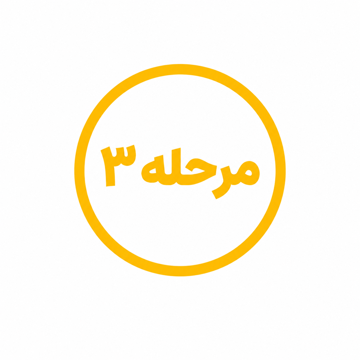 ارسال بار 
